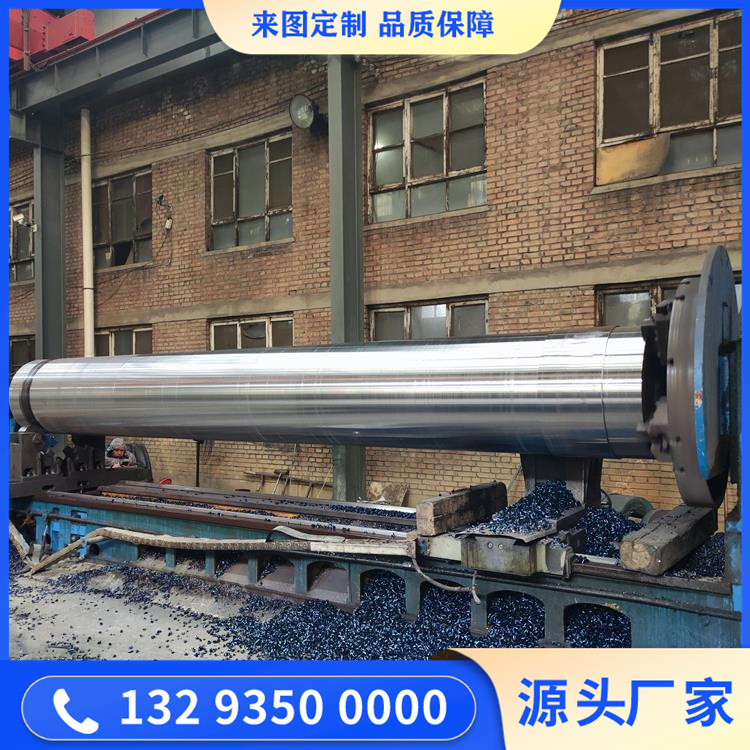 船用舵杆锻造件