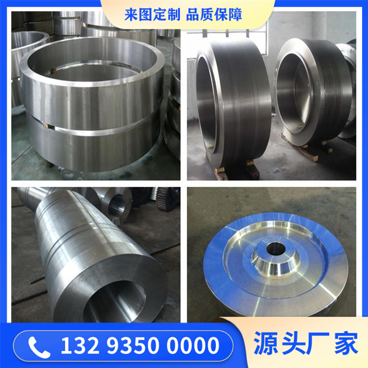 12Cr13不锈钢锻件