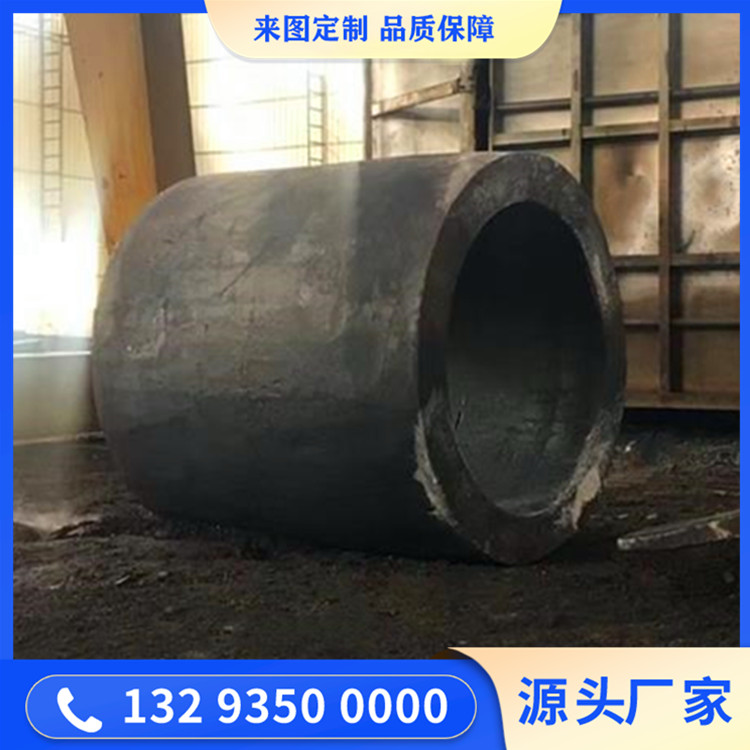 锻造扩散段锻件