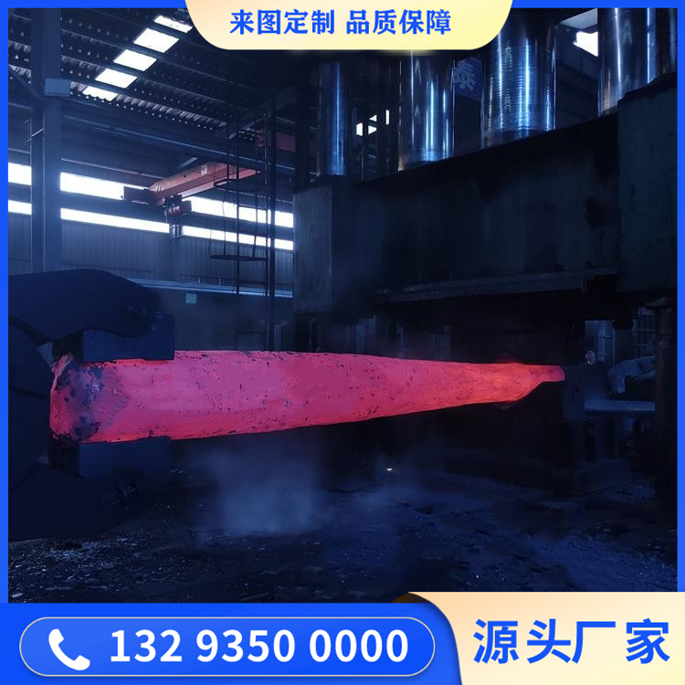 风机主轴毛坯锻件