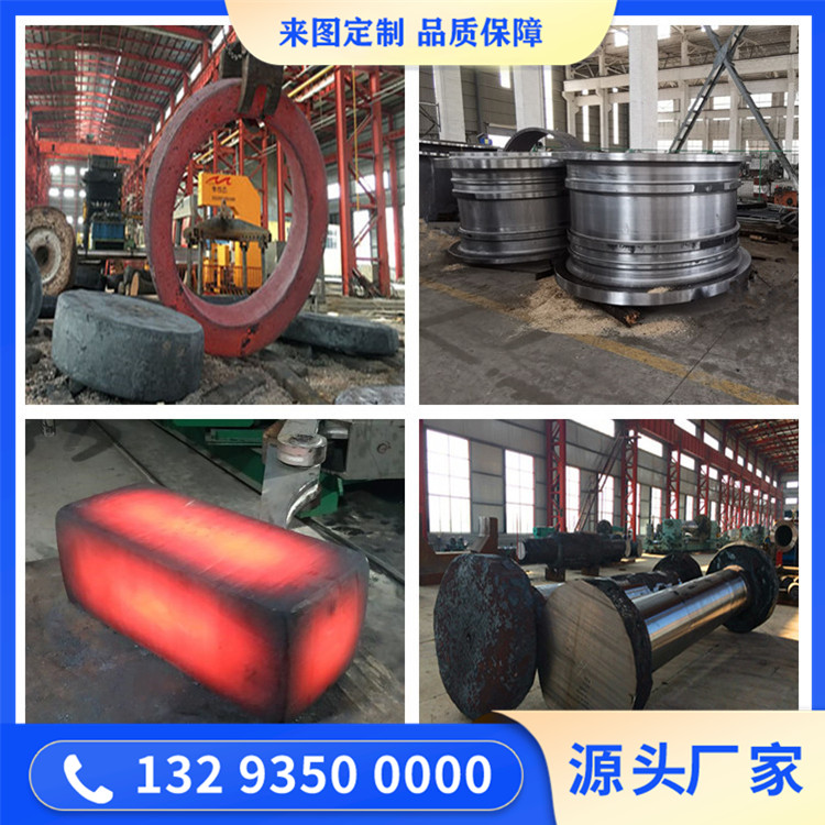 1Cr13不锈钢锻造