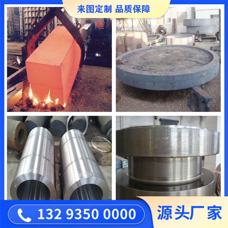 3Cr13不锈钢锻造