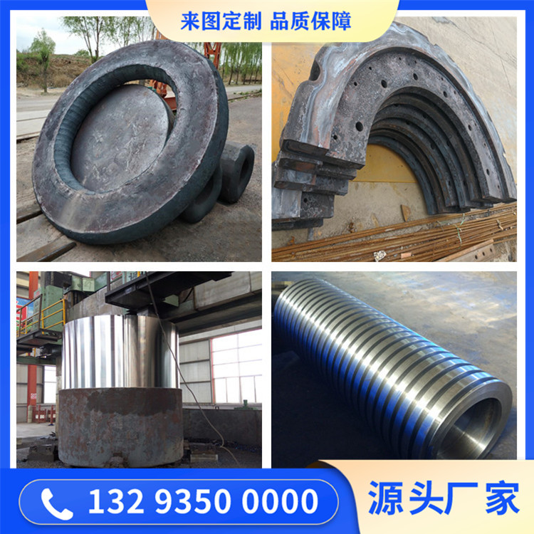 糖机球面轴承室锻件