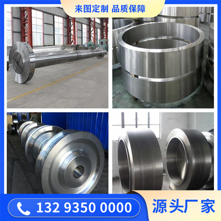 410马氏体型不锈钢锻件