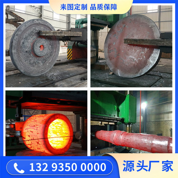 20Cr13马氏体型不锈钢锻件