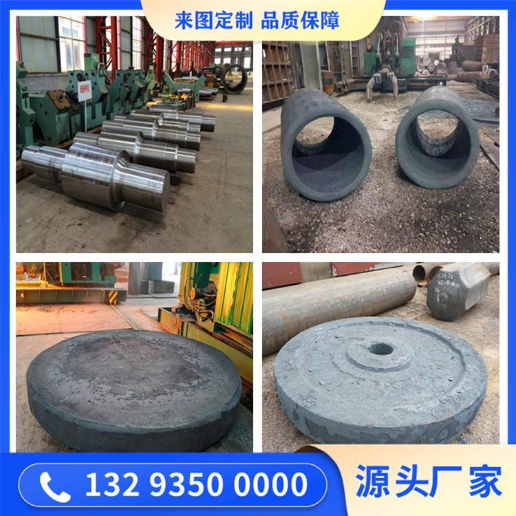 S44002马氏体型不锈钢锻件