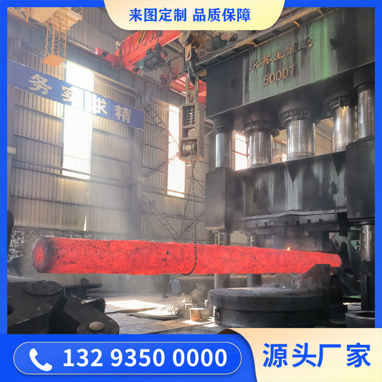 锻造油缸轴