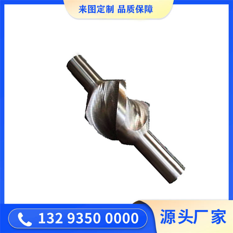 锻造搅拌轴