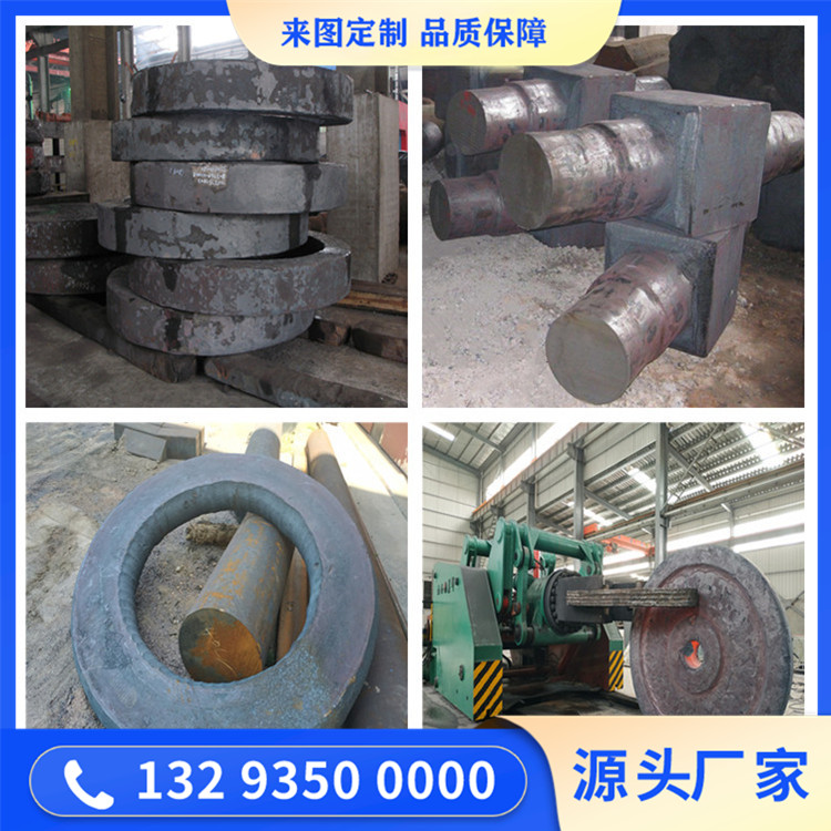 1Cr13马氏体型不锈钢锻件