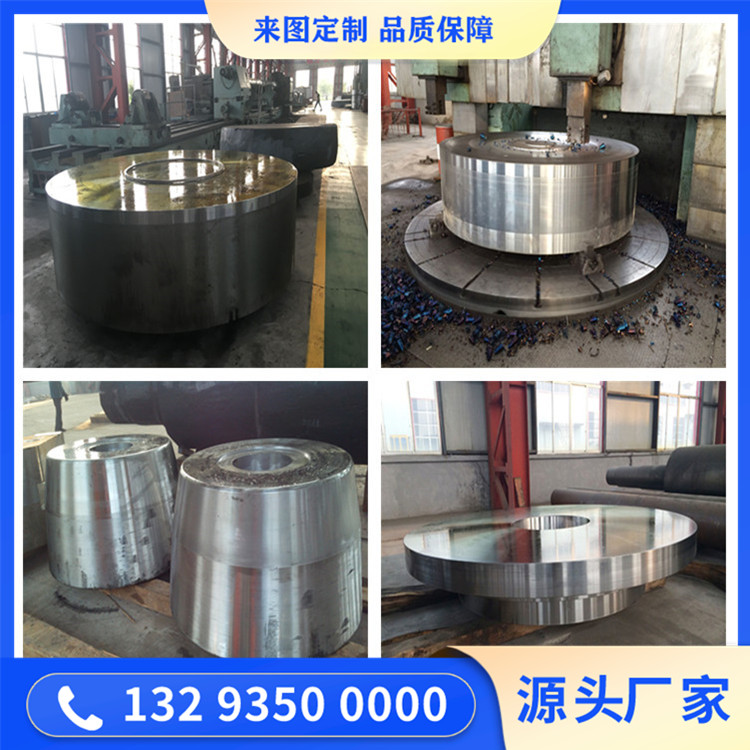 2Cr13马氏体型不锈钢锻件