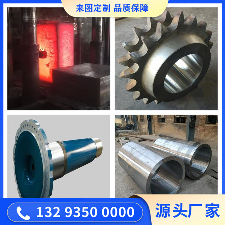 1.4113铁素体型不锈钢锻件