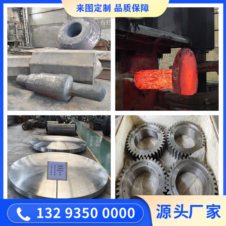 S40900铁素体型不锈钢锻件