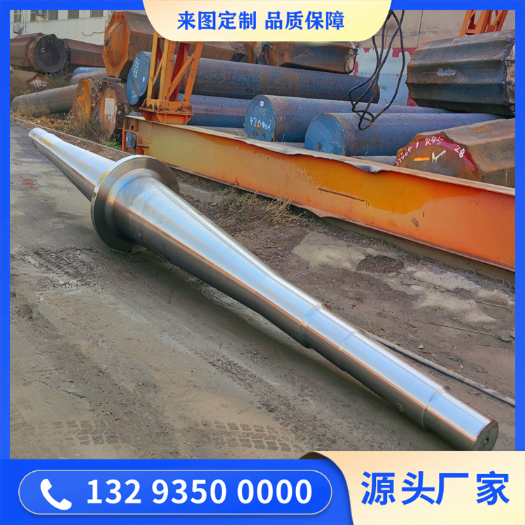 锻造风机主轴锻件