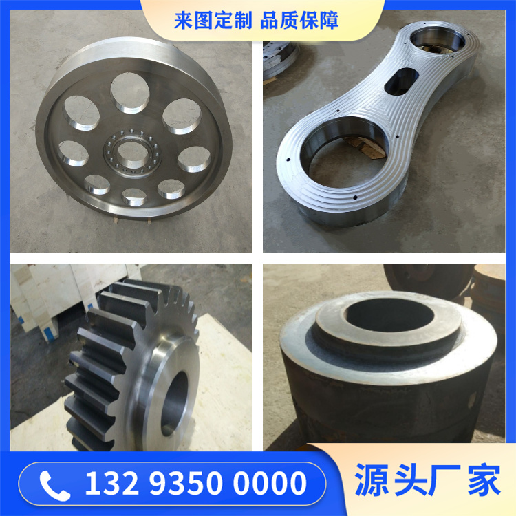 四辊冷轧机锻件