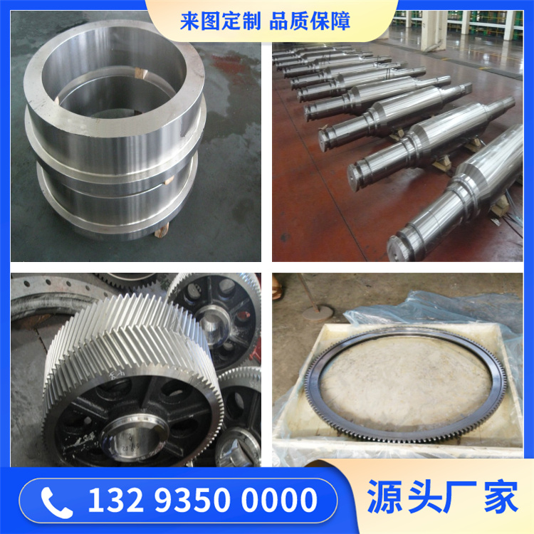 铝板冷轧机锻件&nbsp;