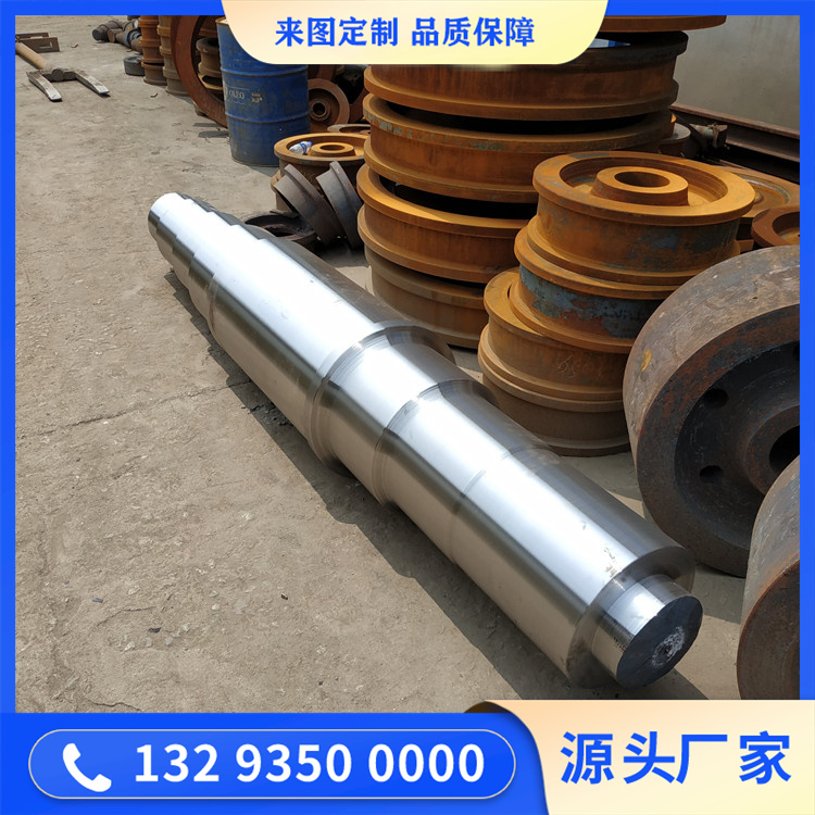 芯轴锻件