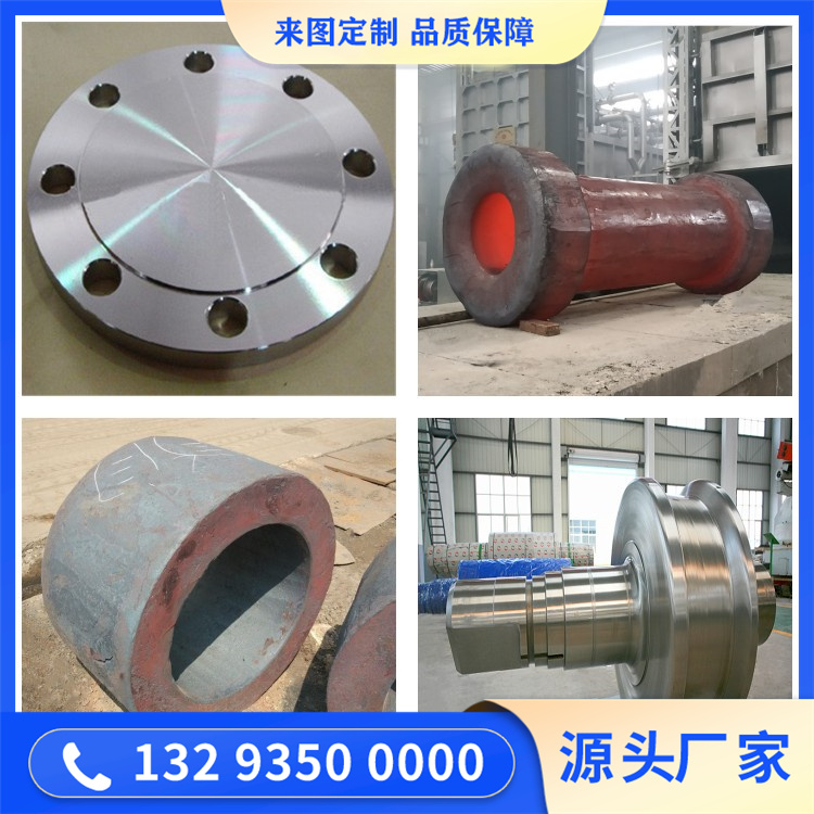 锻造140A-R轧辊辊环