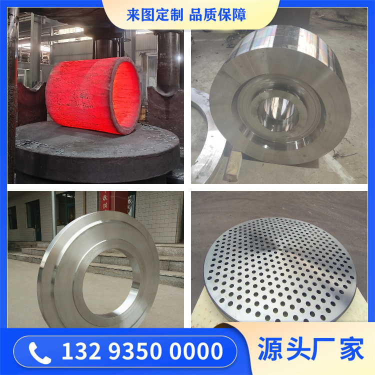 140A-R轧辊辊环锻件