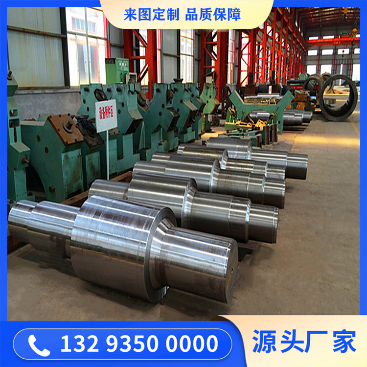 锻造回转窑辊轴