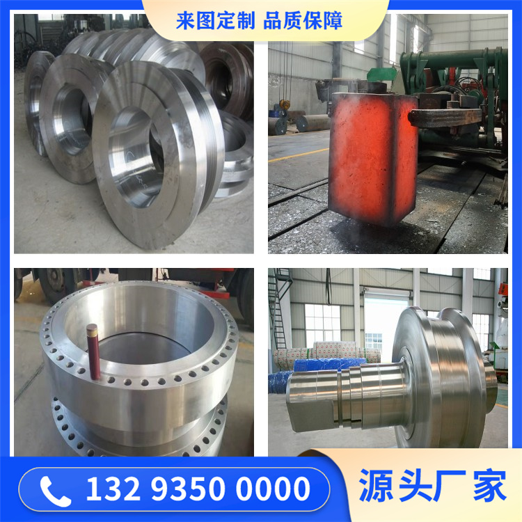 0Cr13不锈钢锻件