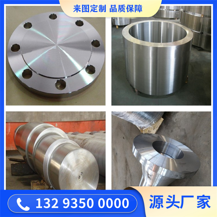 1Cr17不锈钢锻件