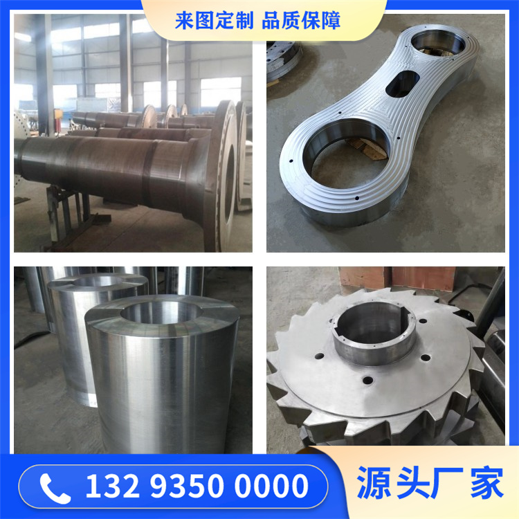 2320不锈钢锻件