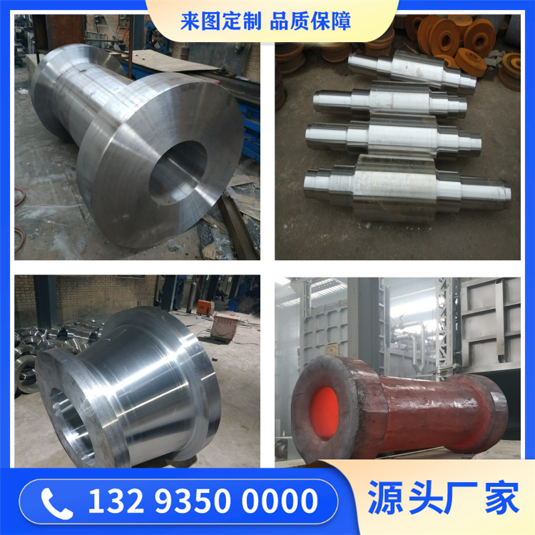 法兰联轴器锻件