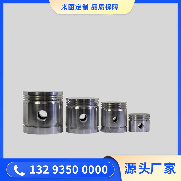 锻造活塞（带锁套）