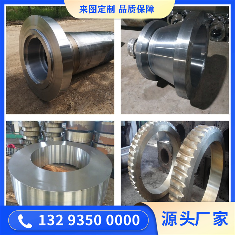 H13模具钢锻件生产加工