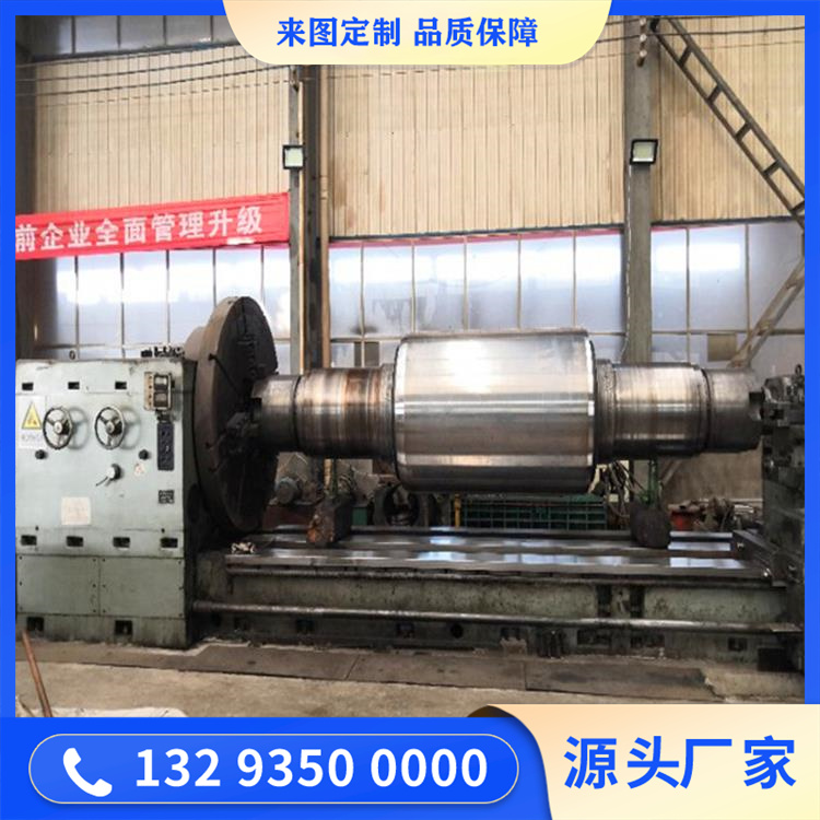 锻造碾磨机轧辊