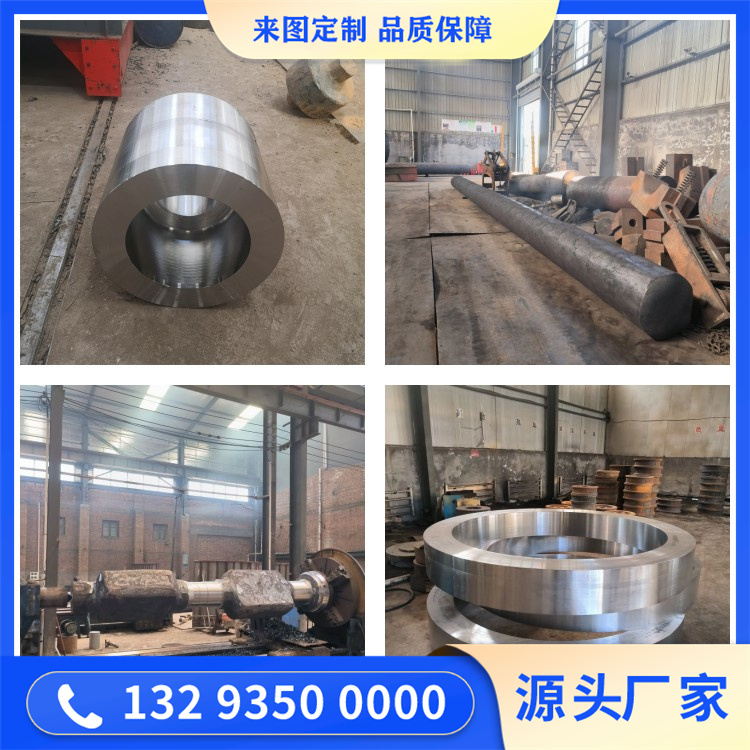 工矿机械锻件