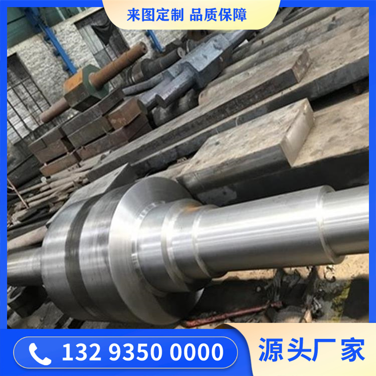 水轮发电机6300KW大瓜轴锻件