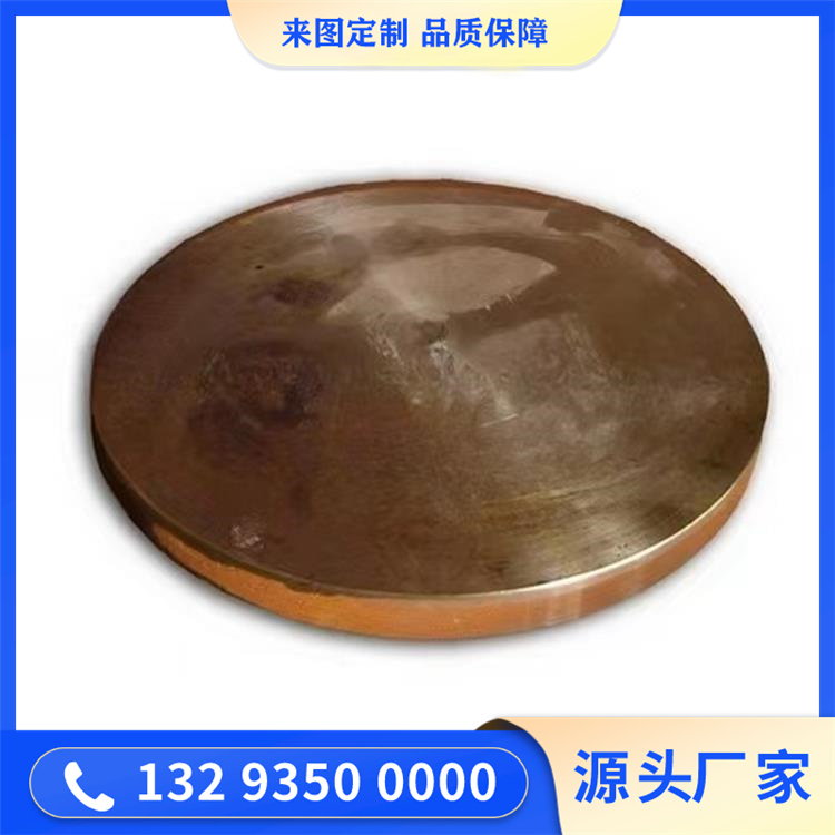 陶瓷机械配件-缸底板锻件