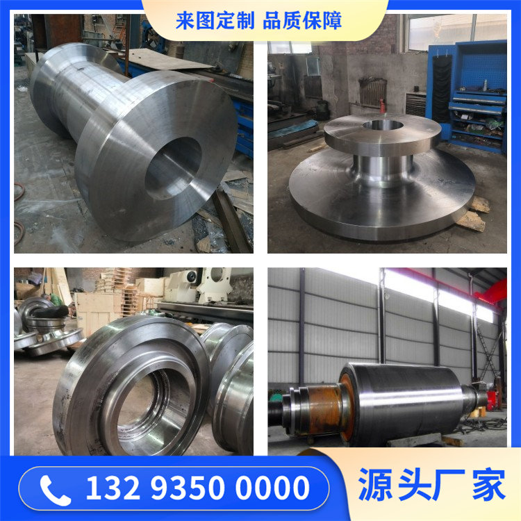 12Cr2Mo1(H)锻造件