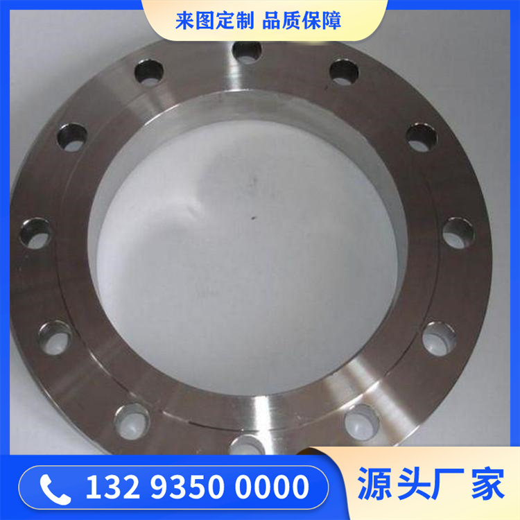 12Cr2Mo1(H)法兰锻件