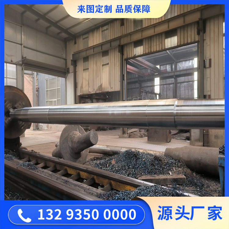 锻造船轴