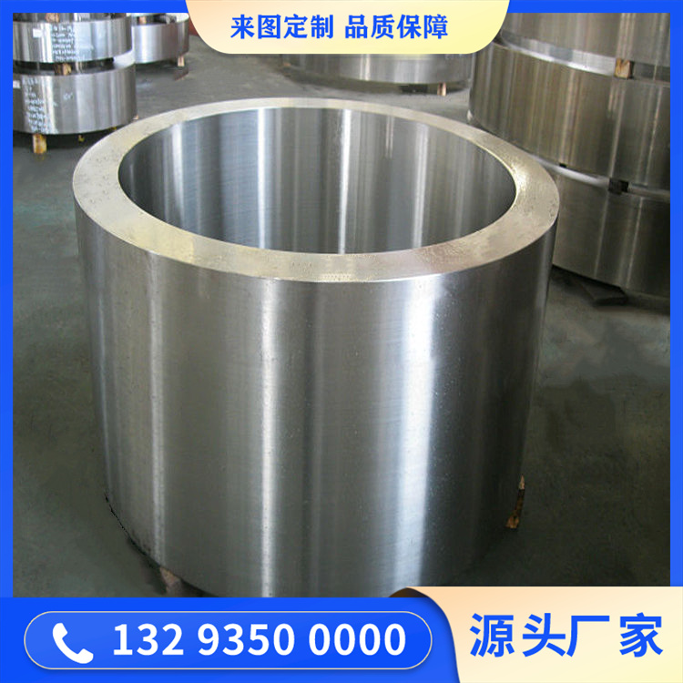 冷型轧辊套锻件