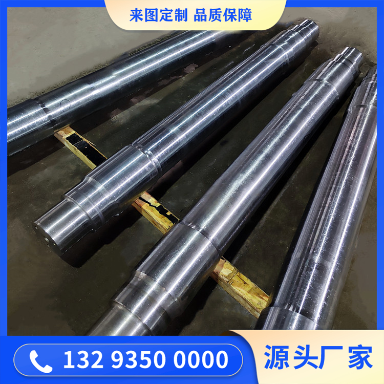 锻造轧管机-平衡轴