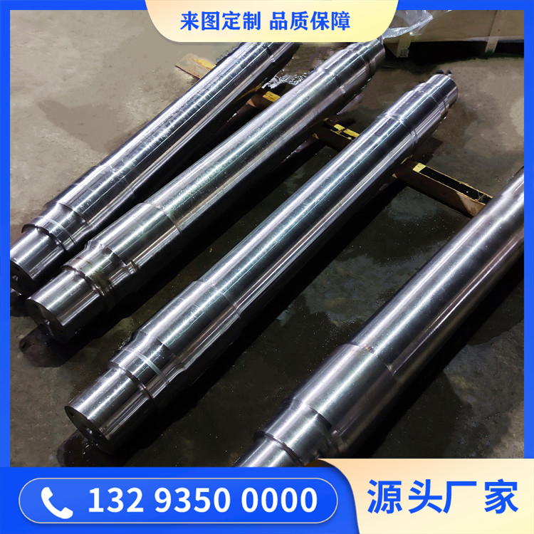 轧管机-平衡轴锻件