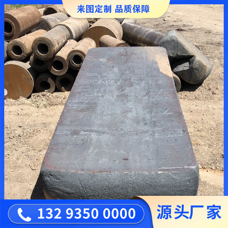 摩擦压力机模座锻件