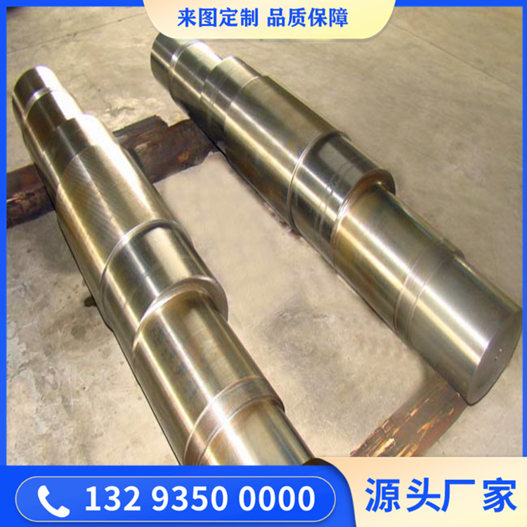 挤压机推杆锻件