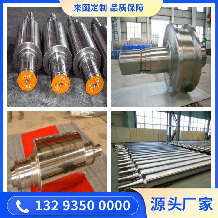 辊筒轴锻件