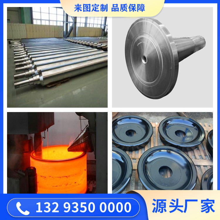 0Cr23Ni13不锈钢锻件