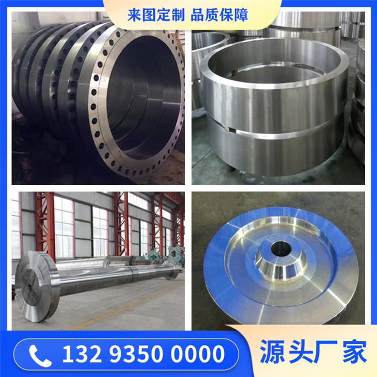 12Cr18Mn9Ni5N不锈钢锻件