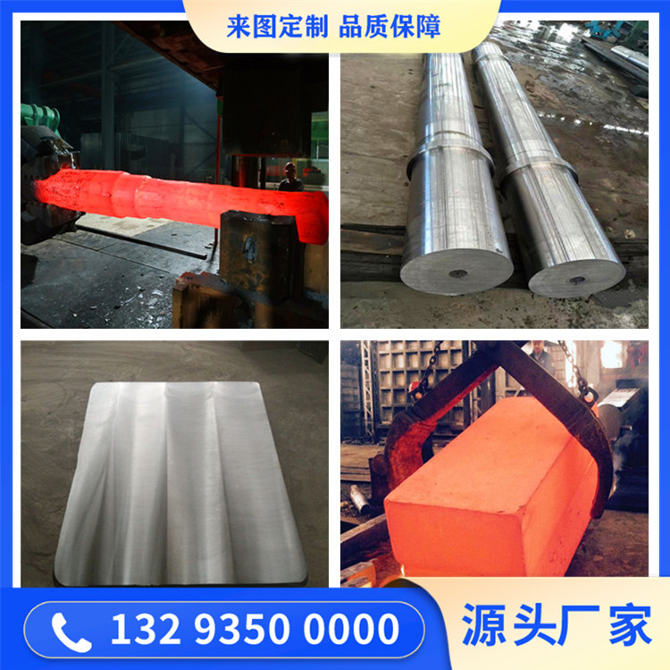 00Cr12不锈钢锻件