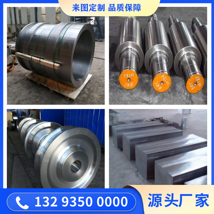 3Cr13不锈钢锻件