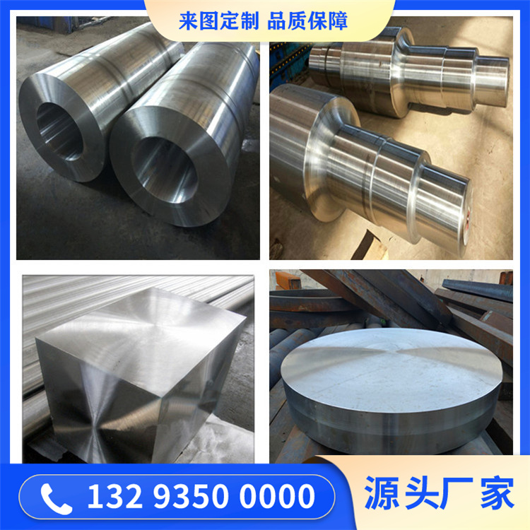 309S不锈钢锻造件