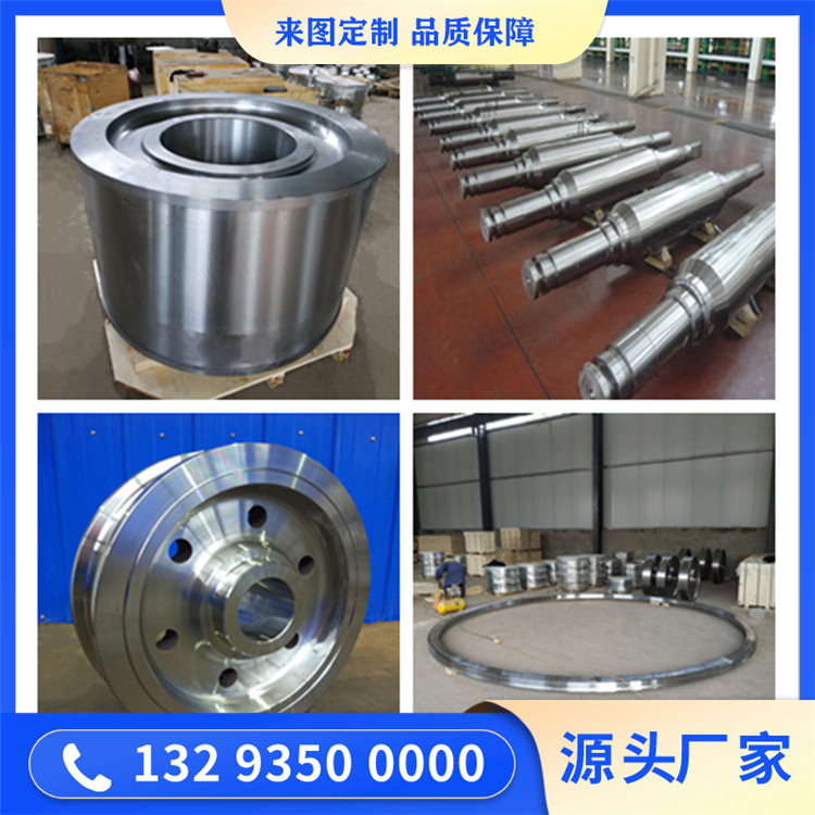 301不锈钢锻造件