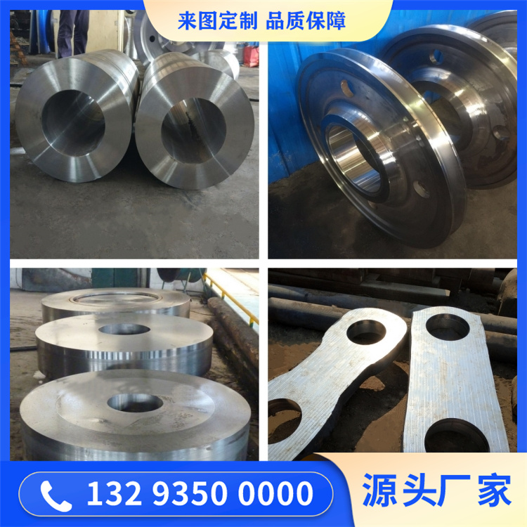 SUS420不锈钢锻造件