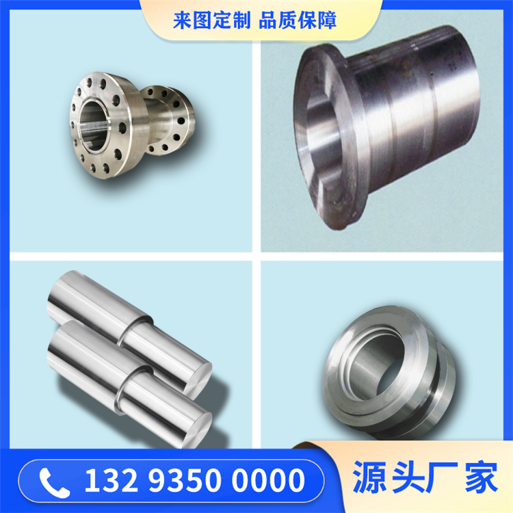 SUS420J2不锈钢锻造件